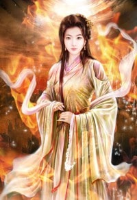 星之守護神